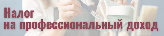 НПД