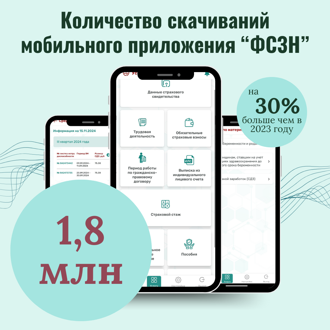 МП