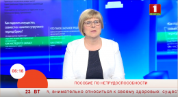 Ваше право, эфир от 23.10.2018. Пособие по временной нетрудоспособности.
