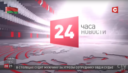 Информационный канал СТВ за 19.10.2021: "Зарплата в конвертах" 