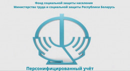 Видеоинструкция по заполнению формы ПУ-3, начина с 1 января 2024
года 
