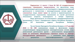 
  Калькулятор для самозанятых и ремесленников  